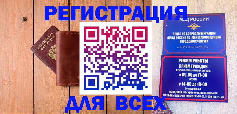 временная регистрация госуслуги в Ленинск-Кузнецком