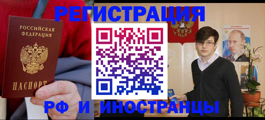 регистрация для школы в Ленинск-Кузнецком